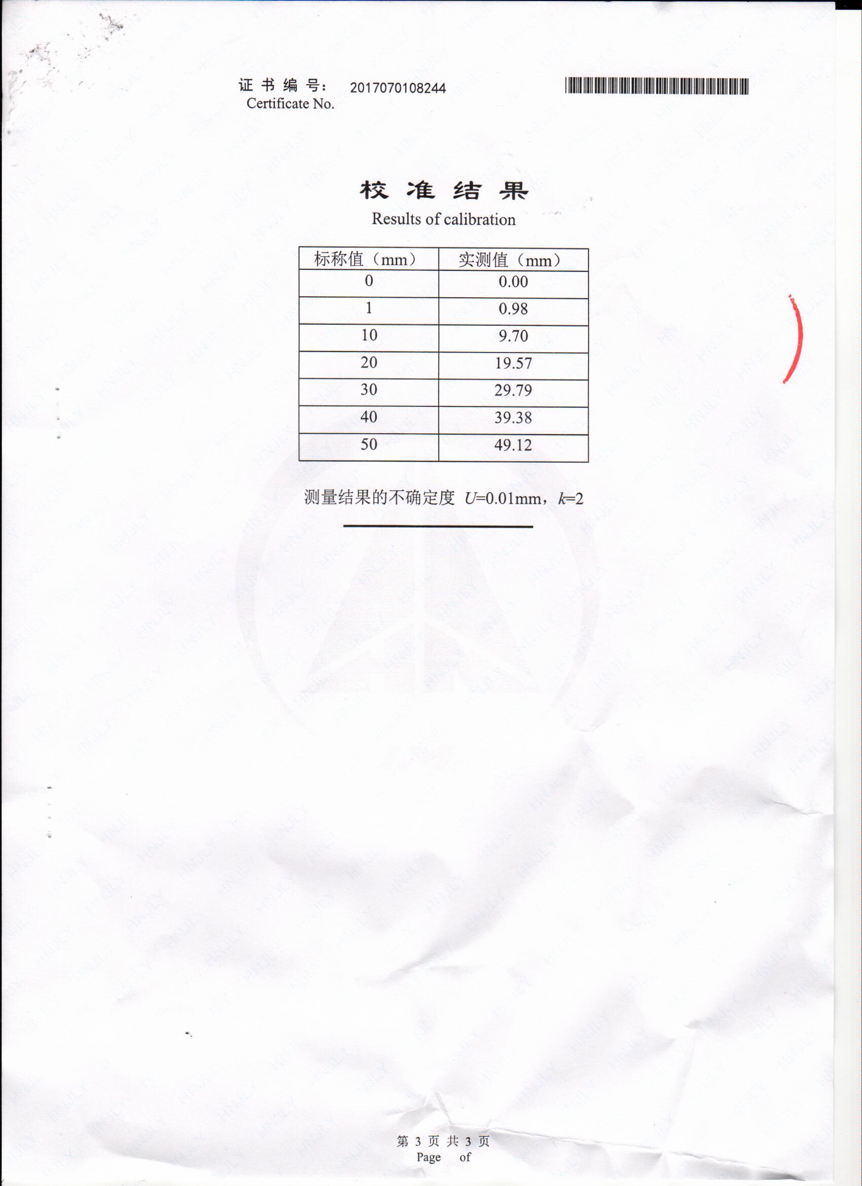 湖南北斗星空自動化科技有限公司,湖南北斗星空自動化科技,北斗星空自動化科技,巖土工程安全監(jiān)測傳感器,采集系統(tǒng),安全監(jiān)測傳感器